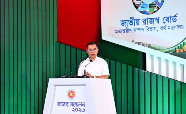 কর ব্যবস্থাপনায় আস্থা ও বিশ্বাস তৈরি করতে হবে: তারেক রহমান